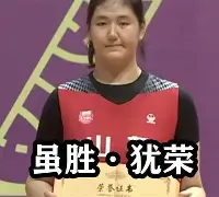 广州龙狂胜山东西王，晋级总决赛成为焦点话题