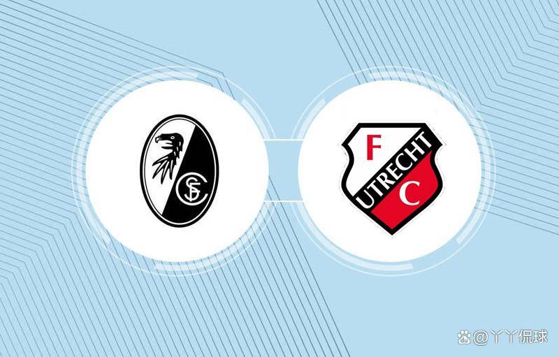 弗赖堡力争主场胜利，迎战奥格斯堡