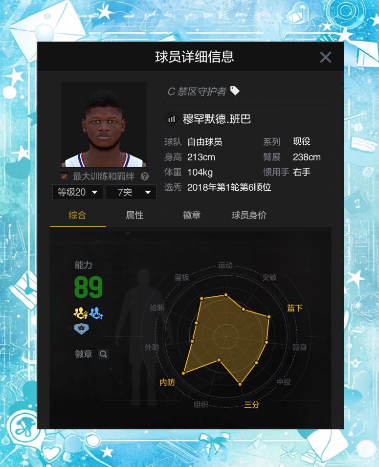 汉堡自由人卓越表现获得连胜继续领跑的简单介绍