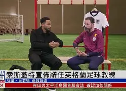 英格兰坚守意大利，全力以赴向前冲刺(英格兰坚守意大利,全力以赴向前冲刺视频)